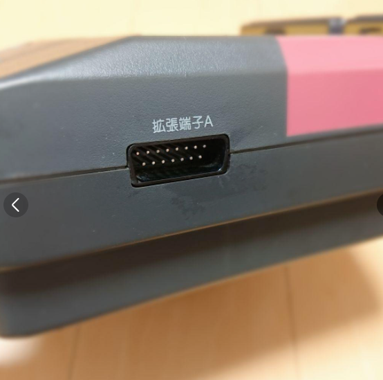 SHARP Twin Famicom NES AN-500B. Raro gioco retrò nero x rosso funzionante tes... Item image 6