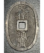 1837-1867 Japan 100 Mon 當 百 Tempo Tsuho 天 保 通 寶 Satsuma 薩摩国 Mint Oval Coin - $43.42 CAD