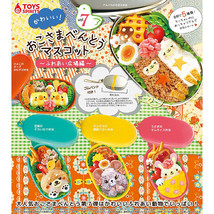 Kawaii Oko-sama Bento Japanese Box Lunch Vol. 7 Swing Mascot Collection Set of 5 - £25.99 GBP