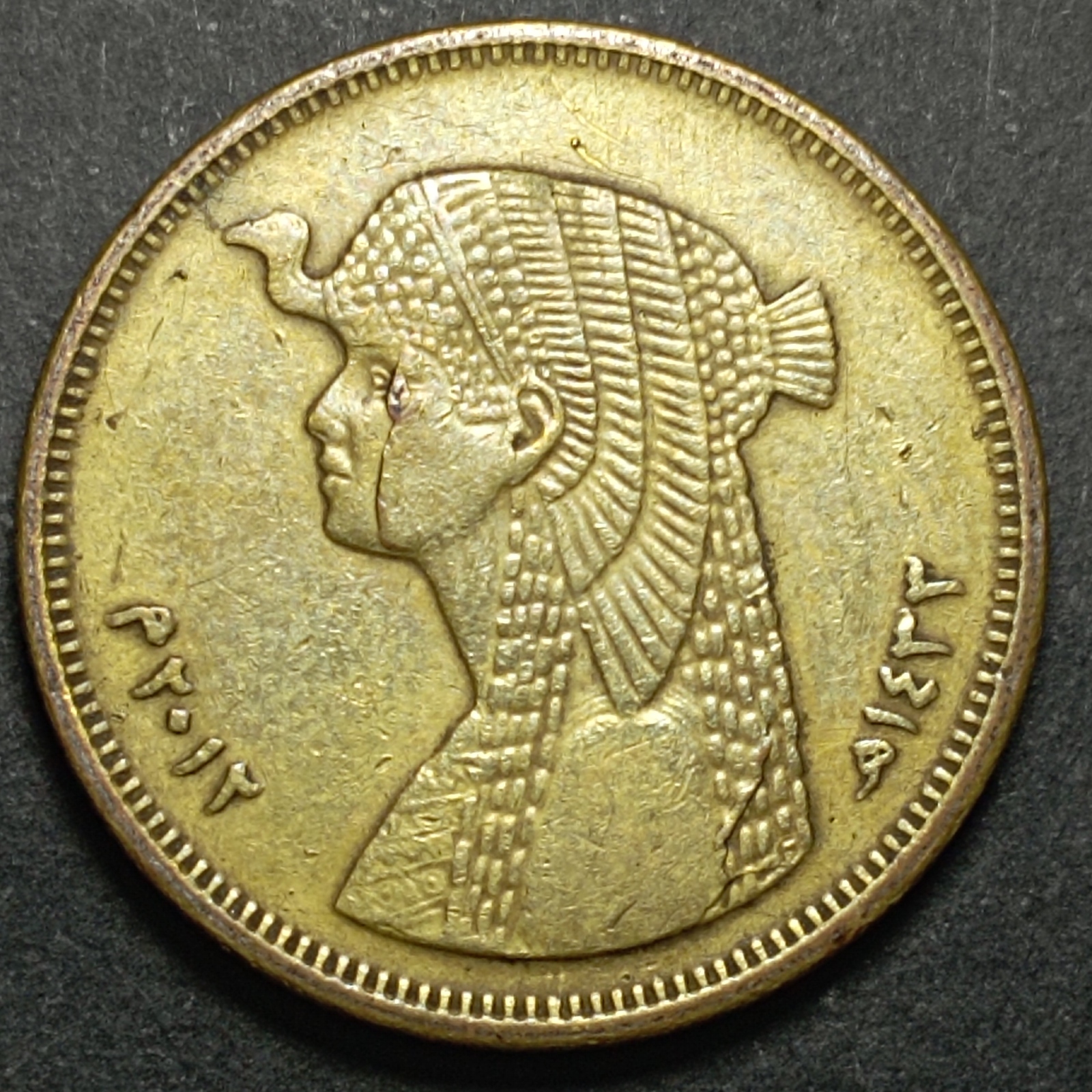 50 Piastres ( Qirsh ) Egyptian coin 2012 - $2,000.00