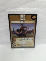 Chinese Anachronism Khatulun 5 Card Promo Pack 86-90 - £22.67 GBP