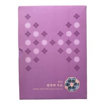 2001 Korea Post Stamp Yearbook Hardcover In Slip Case With Stamps Collecting - £74.72 GBP
