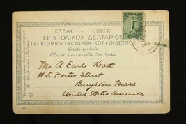 Vintage Postcard Postal History Corfu Greece to USA 1906 UDB Panoramic View - £6.96 GBP