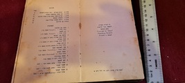 Item image 15