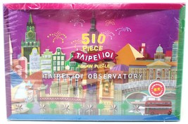 Taipei 101 Observatory Financial Center Luminous Taiwan 510 Piece Jigsaw... - $19.79