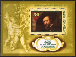 Russia Ussr Cccp 1977 Vf Mnh Souvenir Sheet Scott # 4577 Peter Paul Rubens - $1.98