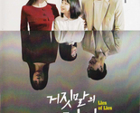 DVD Korean Drama Lies Of Lies 谎言的谎言 Vol.1-16 End - $29.99