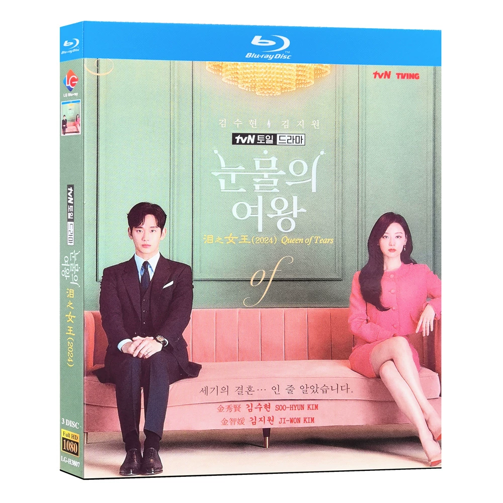 Blu-ray Queen of Tears(2024)BD English subtitles Korean Drama - $676.49 MXN
