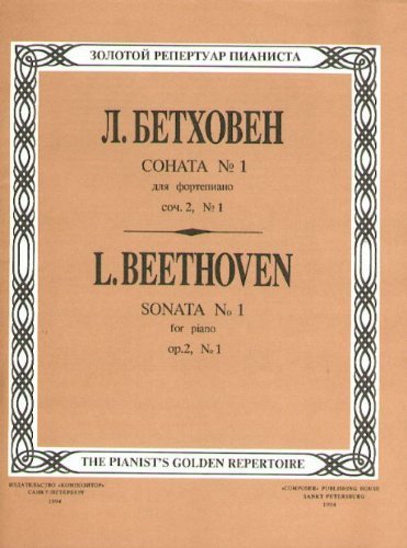 Sonata No. 1. Op. 2, No. 1. Editor A. Goldenveiser [Paperback] Beethoven... - $11.76