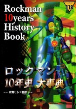 ROCKMAN Megaman 10 Years History Chronicle Art Book Fanbook Japan - £71.88 GBP