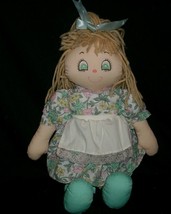 16" Vintage 1989 Commonwealth Doll Stuffed Animal Plush Brown Hair W/ Dress Toy - $37.05