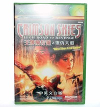 New Sealed RARE Game Crimson Skies High Road to Revenge Xbox ASIA version Englis - £38.87 GBP