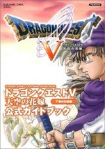 Dragon Quest V 5 official art guide book /Warrior,PS2 - £20.05 GBP
