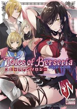 Tales of Berseria Manga Comic Antology Japan - £17.73 GBP