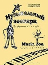Muzykalnyy zoopark: dlya fortepiano v 2 i 4 ruki. Music zoo: for piano in 2 and  - £10.75 GBP