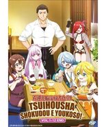 Tsuihousha Shokudou e Youkoso! (VOL.1 - 12 End) Eng Sub Anime DVD Ship F... - $23.75
