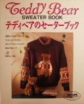 Teddy Bear Sweater Book 1995 Japanese Handmade Craft Book Japan - $64.15