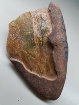 Item image 15