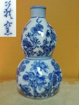 Porcelain Vase 6&quot; White Cobalt Blue tree floral marked Japanese twisted hexagon - £17.68 GBP