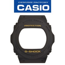 Genuine CASIO Watch Bezel Shell DW-5700BBM-1 Black Rubber Cover - $28.95