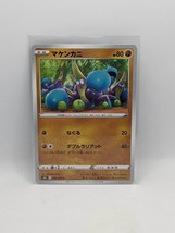 Crabrawler Common 40/70 Jet Black Spirit Pokemon Card Japan - £4.03 GBP