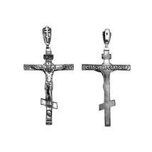 TerraSantaStore Large Blessed Orthodox Cross Crucifix Sterling Silver Pe... - $42.14+