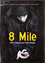 8 MILE (Eminem, Brittany Murphy, Kim Basinger) Region 2 DVD - £9.41 GBP