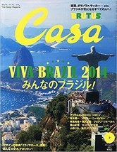 Casa Brutus July 2014 Life Design Magazine Viva Brazil Book Japan - £20.92 GBP