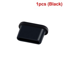 10pcs Type-C Dust Plug USB Charging Port Protector Silicone Anti-dust Plug Cover - £5.77 GBP