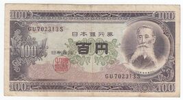Japon, 100 Yen, 1953 Émission, Billets de Banque Vieux Émission, VF Rare - $13.44