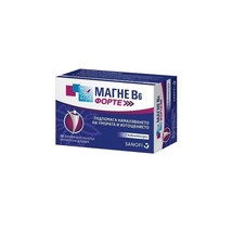 MAGNE B6 Forte tablets * 30  Magnesium Vitamins B6 Fatigue Stress Magnesium Defi - £13.08 GBP