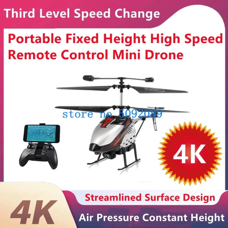 Outdoor 4K HD Camera Aerial Alloy RC Helicopter 2.4G WIFI FPV Speed Change One - £72.81 GBP+