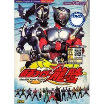 Masked Kamen Rider Ryuki Vol.1-50 End DVD (Kamen Rider) - £22.70 GBP