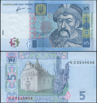 Ukraine. Banknote 5 hryvnia. 2011. Unc. Paper. Cat# P.118c - £1.51 GBP