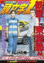 Item image 1 image 1