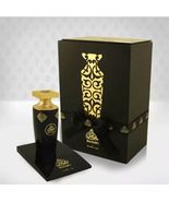 Madawi Perfume By Arabian Oud 90 ML - £176.40 GBP