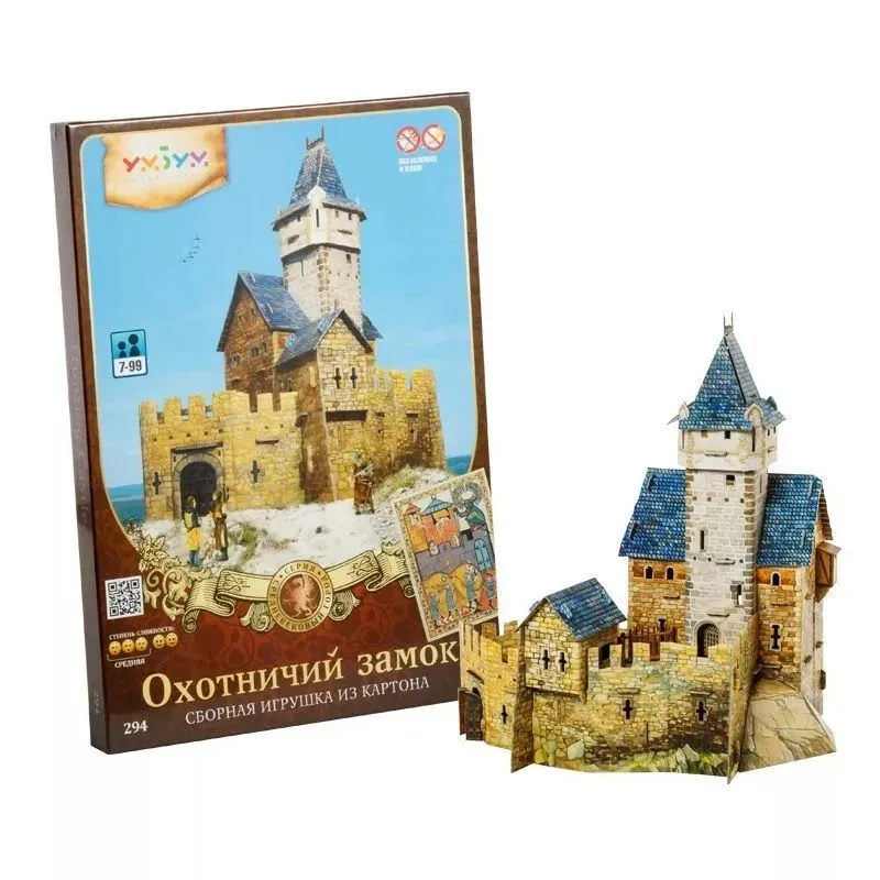 Medieval Castle 3D Cardboard Model Kit – DIY Paper Puzzle with Figures - $110.99