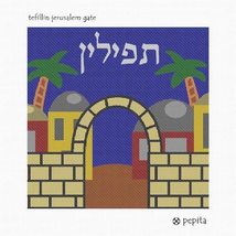 Pepita Needlepoint kit: Tefillin Jerusalem Gate, 10&quot; x 10&quot; - $78.00+