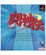 Battle Arena Toshinden [Japan Import] [video game] - €16,77 EUR