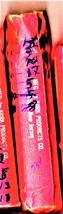 Item image 11