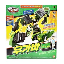 Hello Carbot Ugaba Captain Gorilla Vehicle Car Transforming Action Figure Robot