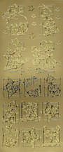 Peel Off Sticker Sheet. Christmas. - $1.49