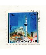  Used International Postage Stamp  - $56.16 MXN