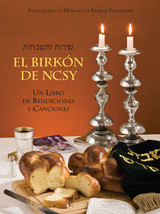 ARTSCROLL NCSY Español Bencher Spanish Edition Un Libro De Benciones y Canciones - £6.40 GBP