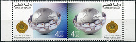 Qatar 2016. Arab Postal Day (MNH OG) Block of 2 stamps - £5.73 GBP
