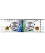 Qatar 2016. Arab Postal Day (MNH OG) Block of 2 stamps - £5.64 GBP