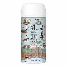 Natural Hot Spring (Onsen) Bath Powder from Nyuto (??), Japan - £25.35 GBP