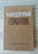 Item image 13