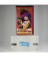 All Purpose Cultural Cat Girl Nuku Nuku Volume 2 VHS Vintage Anime Manga... - £12.37 GBP