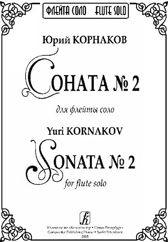 Sonata No. 2 for flute solo [Paperback] Kornakov Yuri. - $11.76